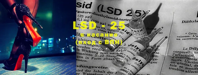 LSD-25 экстази кислота  Певек 